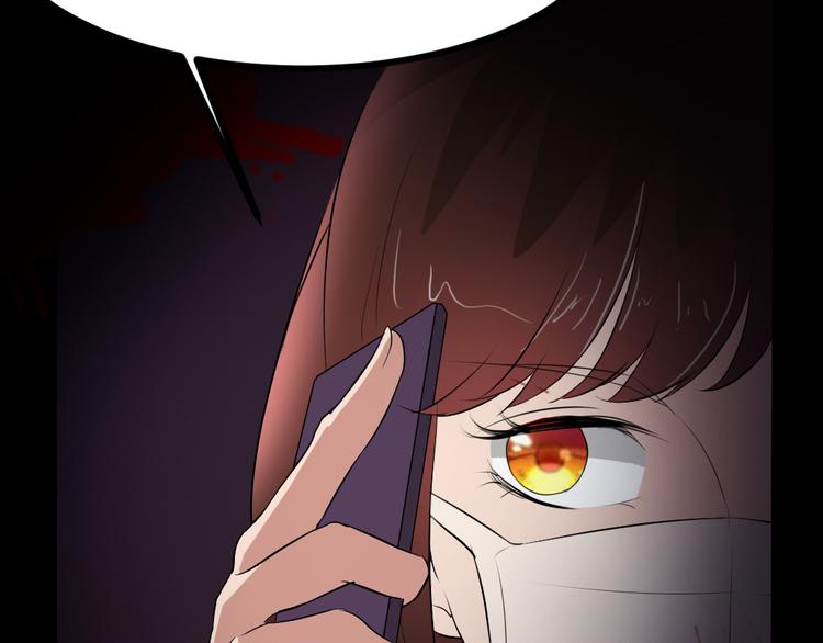 第15话 被钉住的护士61