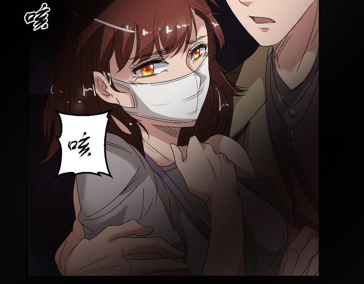 第18话 诛杀老鬼16