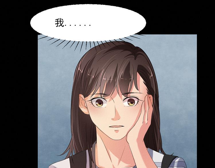 第31话 第一季完结73