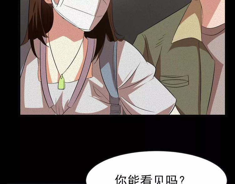 第8话 可怕的老头10