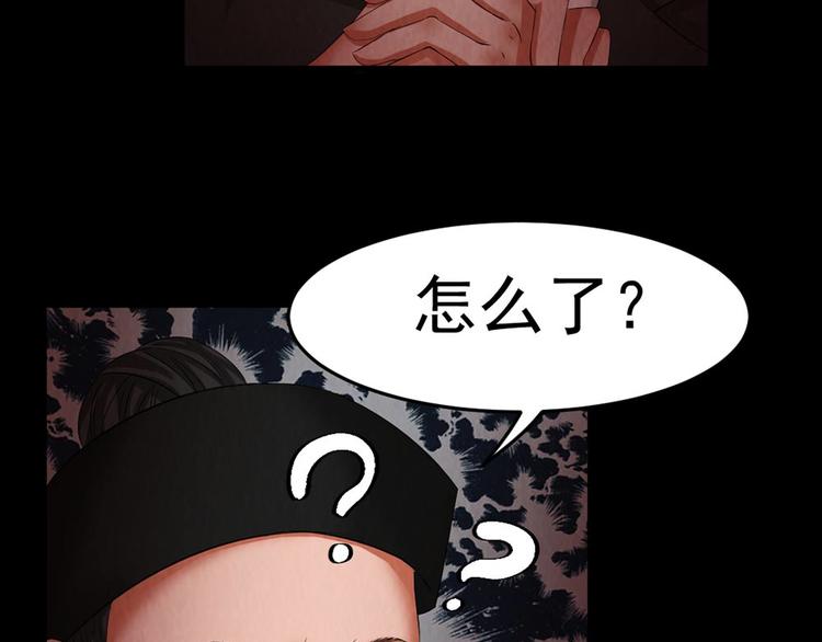 第28话 对决84