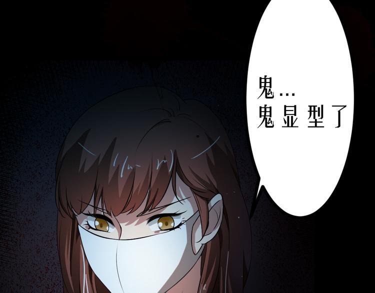 第14话 怨鬼显型46