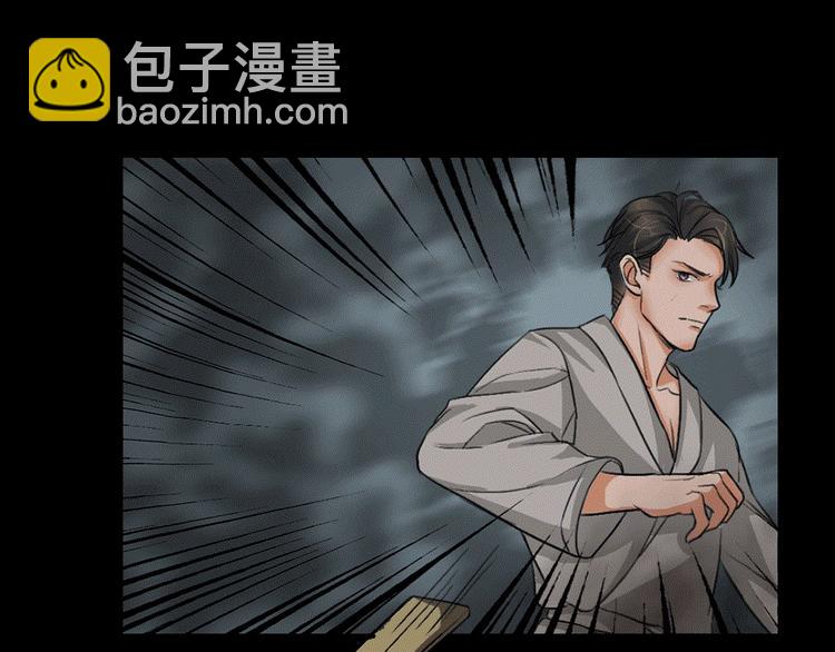 第24话 真相大白4