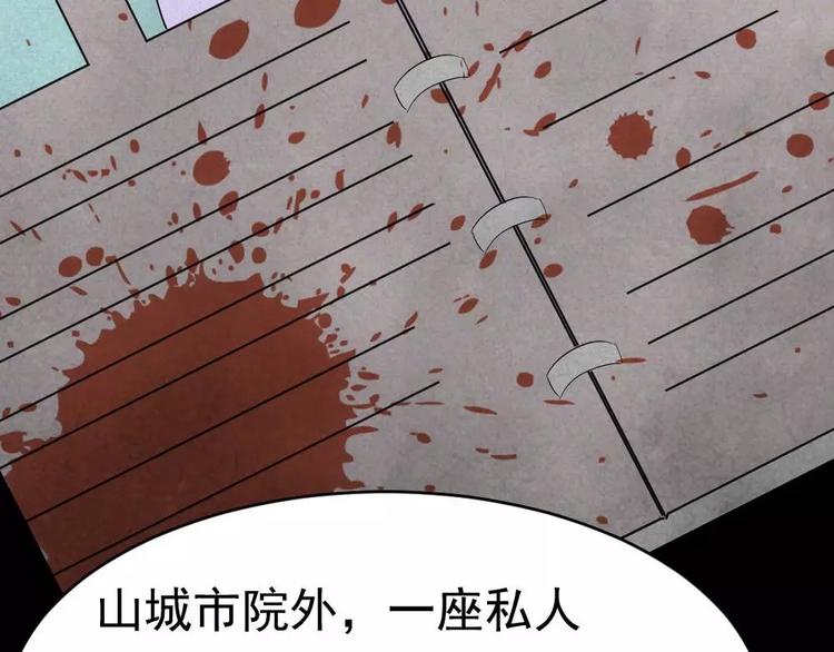 第6话唐少出场37