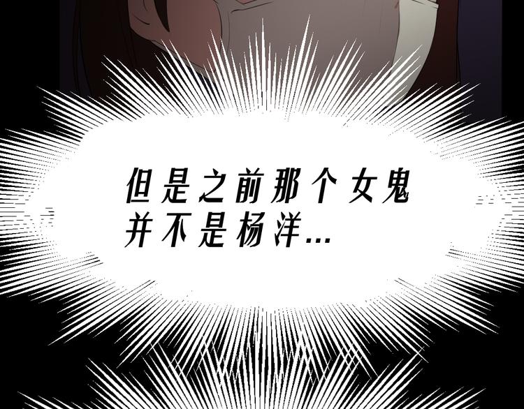 第13话 病房惊魂4