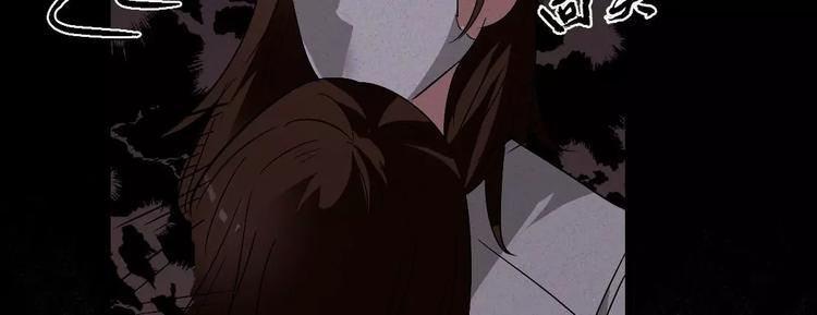 第4话 是安了滑轮吗40