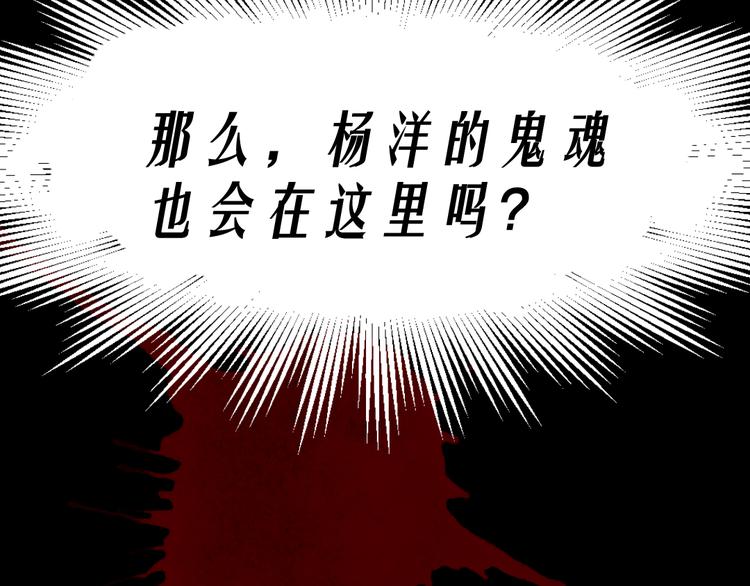 第13话 病房惊魂5