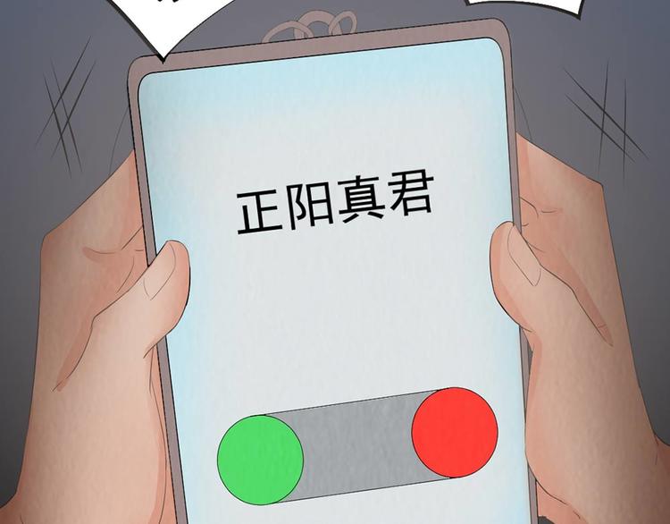 第28话 对决37