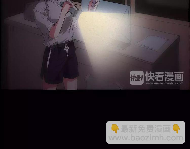 第3话 诡事不断8
