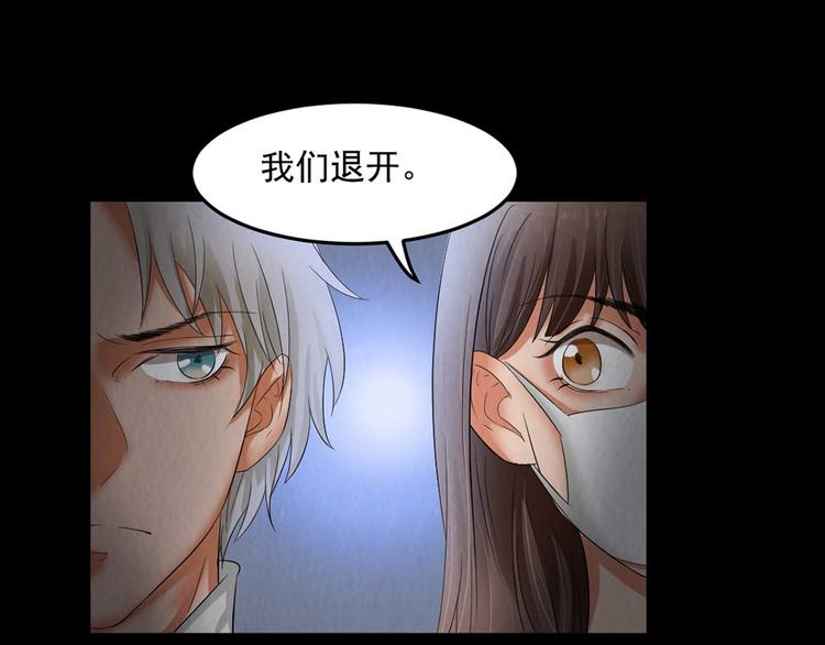 第28话 对决50