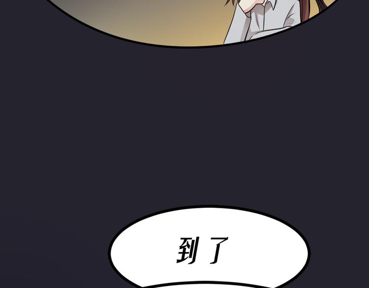 第11话  再探敬老院36