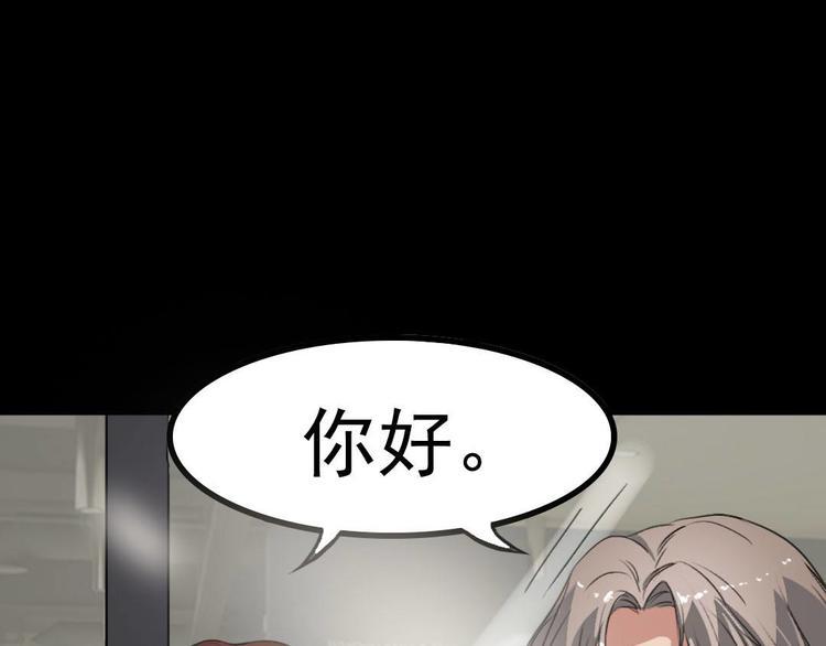 第20话 又见尹晟尧！0
