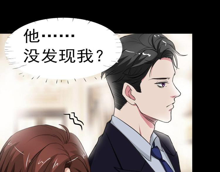 第20话 又见尹晟尧！60