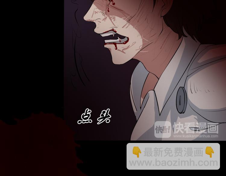 第15话 被钉住的护士46