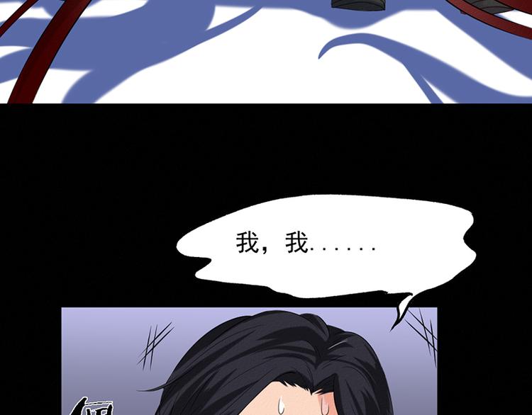 第31话 第一季完结12