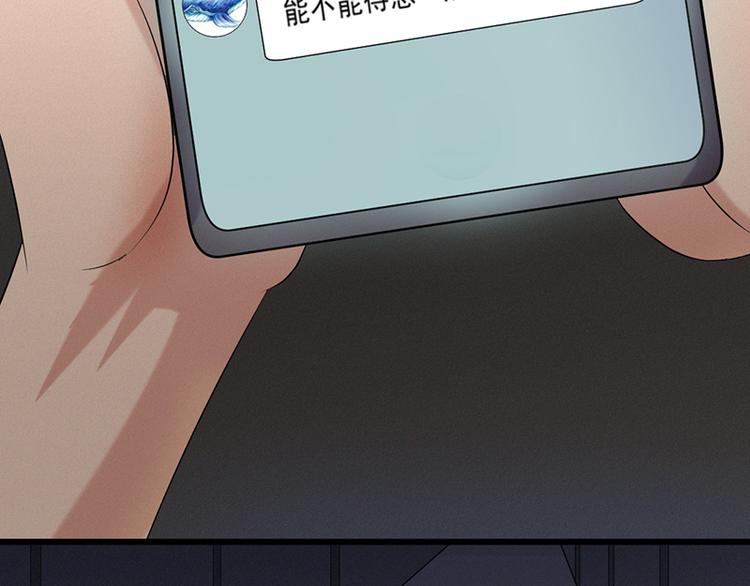 第30话 解救被困女孩儿9