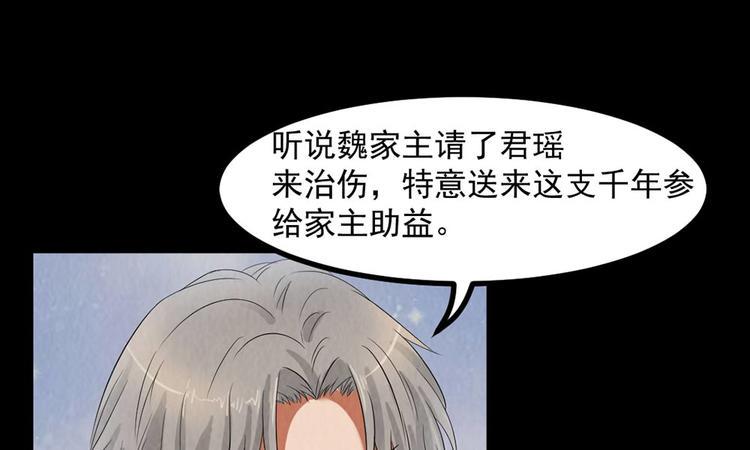 第27话 KTV惊魂夜2