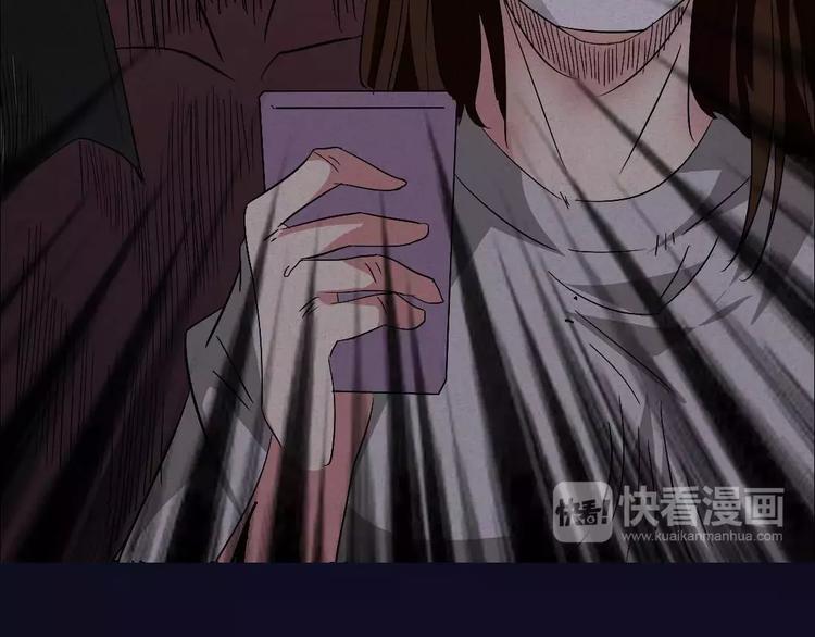 第4话 是安了滑轮吗42