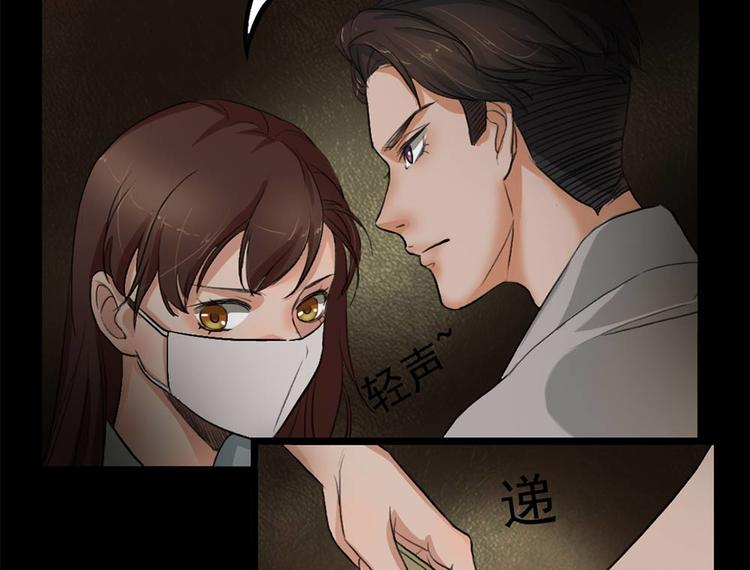 第23话 现出原形33