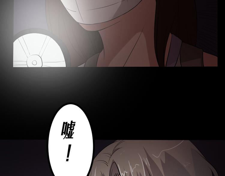 第17话 又落险境63