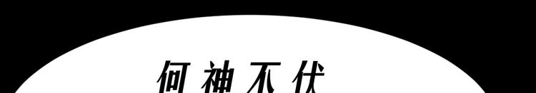 第17话 又落险境79