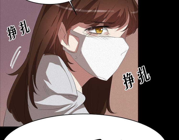 第9话 英雄救美72