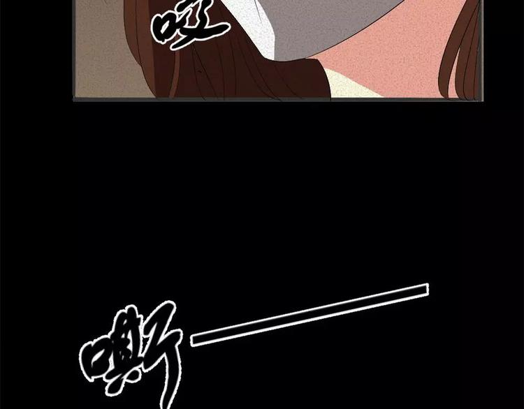 第5话 胎记能自愈51