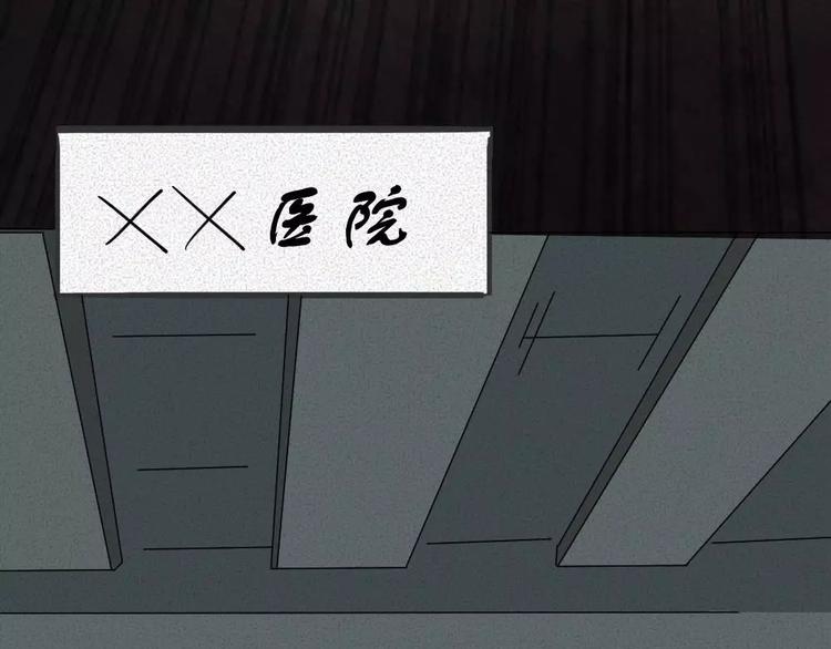 第5话 胎记能自愈45
