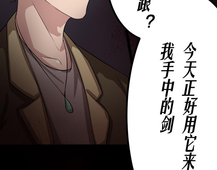 第14话 怨鬼显型55
