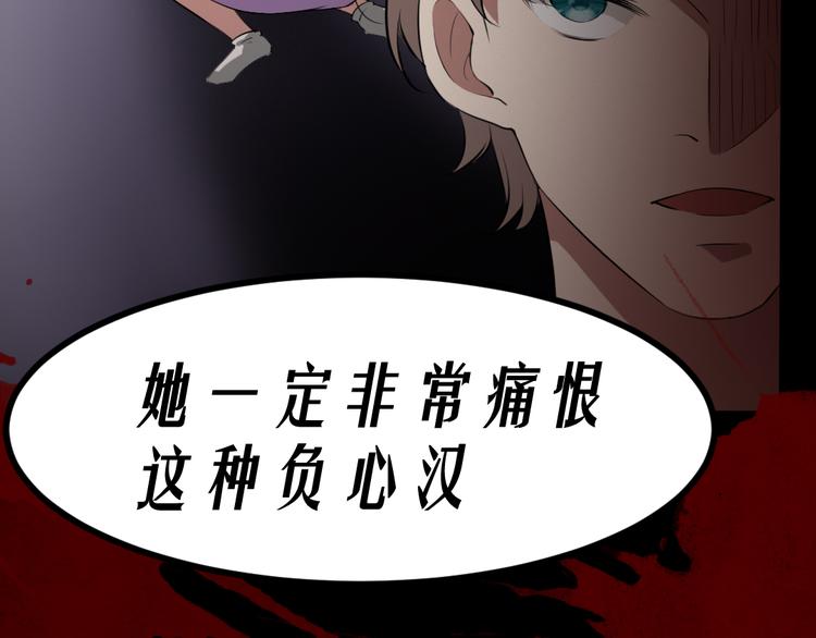 第13话 病房惊魂2