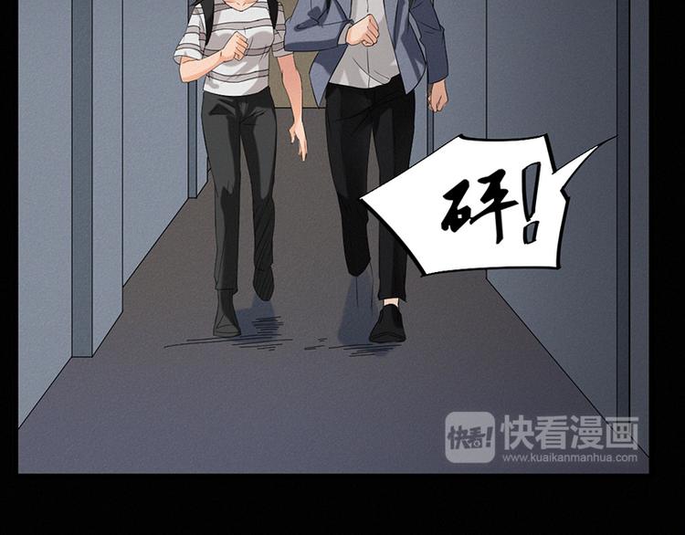 第30话 解救被困女孩儿18