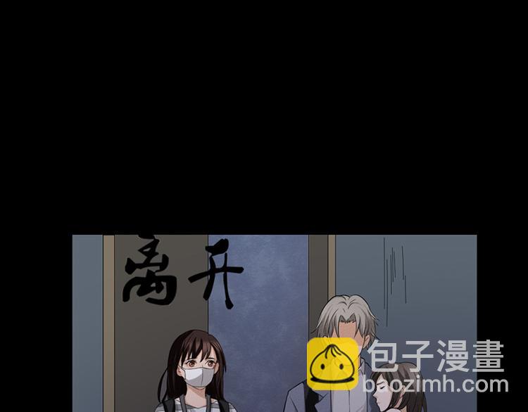 第30话 解救被困女孩儿50