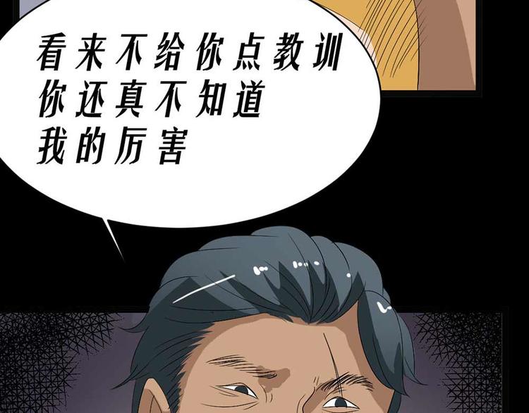 第19话 绑架49