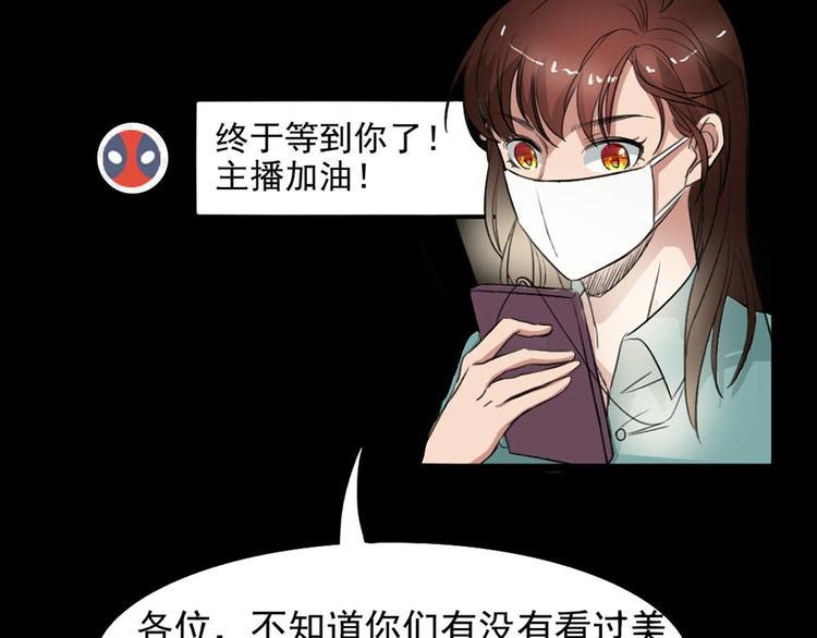 第21话 被困1