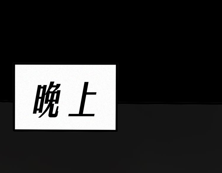 第10话 医院谈话17