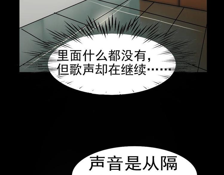 第21话 被困28