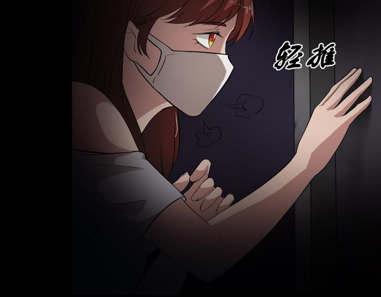 第16话 手术台上31