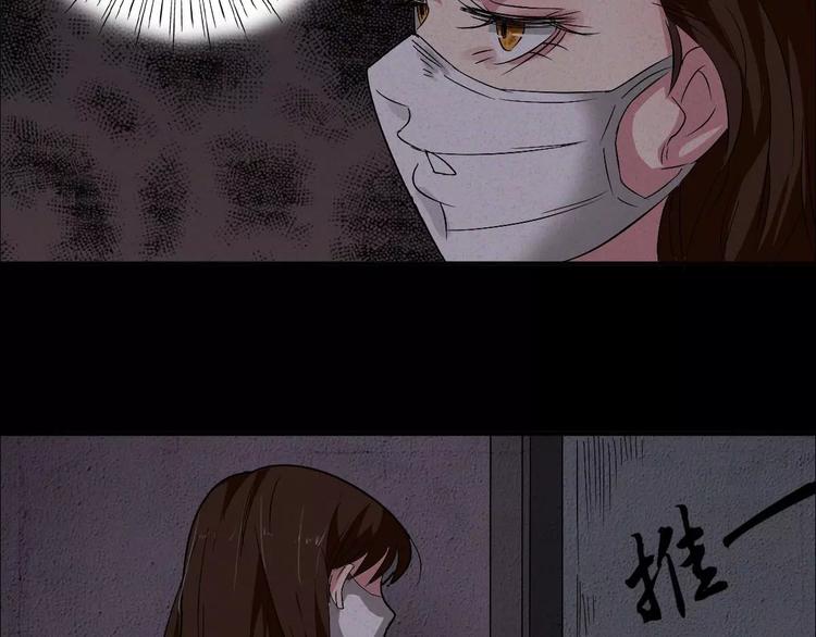 第4话 是安了滑轮吗12
