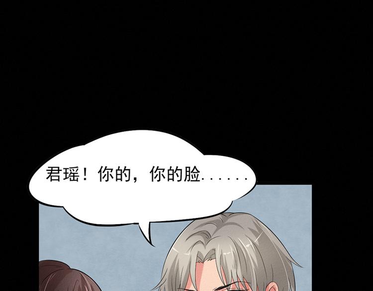 第31话 第一季完结70