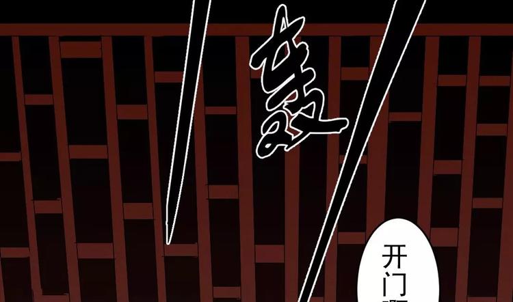 第8话 可怕的老头50