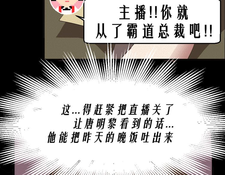 第9话 英雄救美75