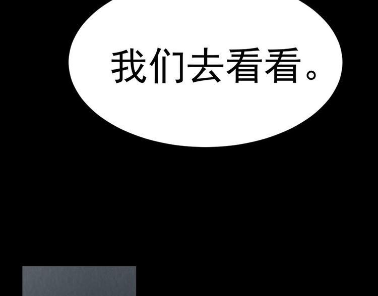 第29话 地下室48