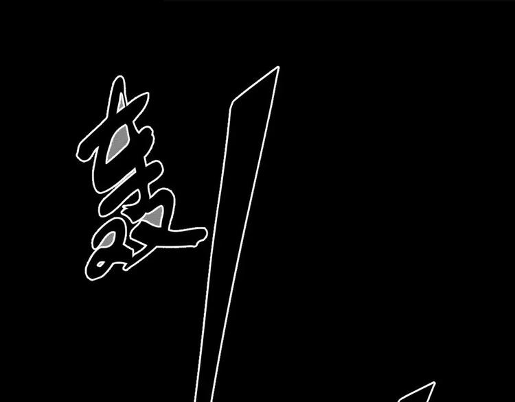 第8话 可怕的老头49