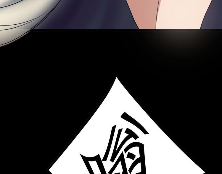 第20话 又见尹晟尧！37