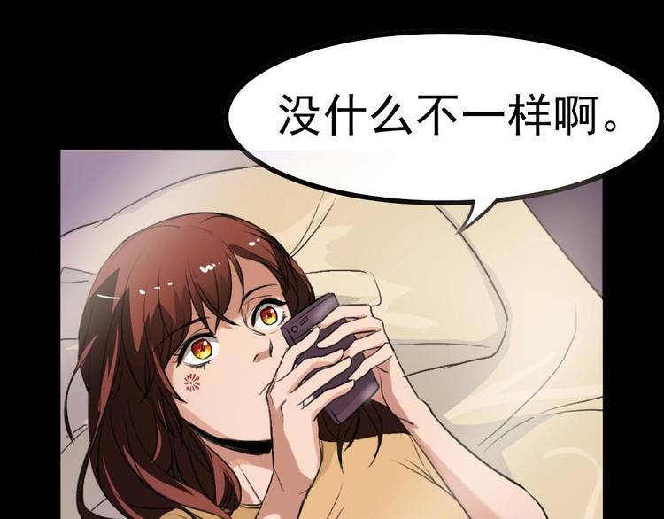 第20话 又见尹晟尧！12