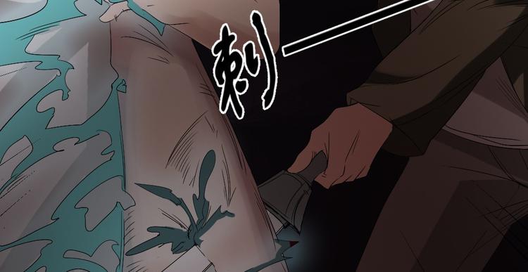 第18话 诛杀老鬼9