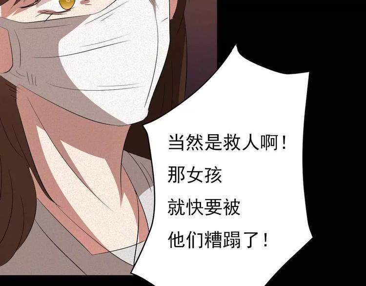 第7话 长得帅能吃饭40