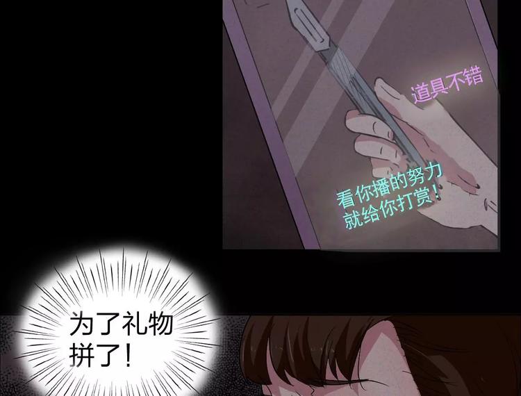 第4话 是安了滑轮吗11