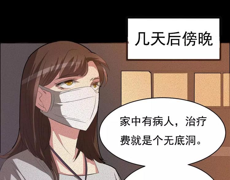 第6话唐少出场0