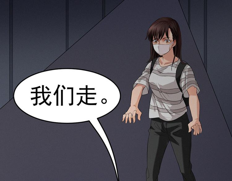 第30话 解救被困女孩儿10